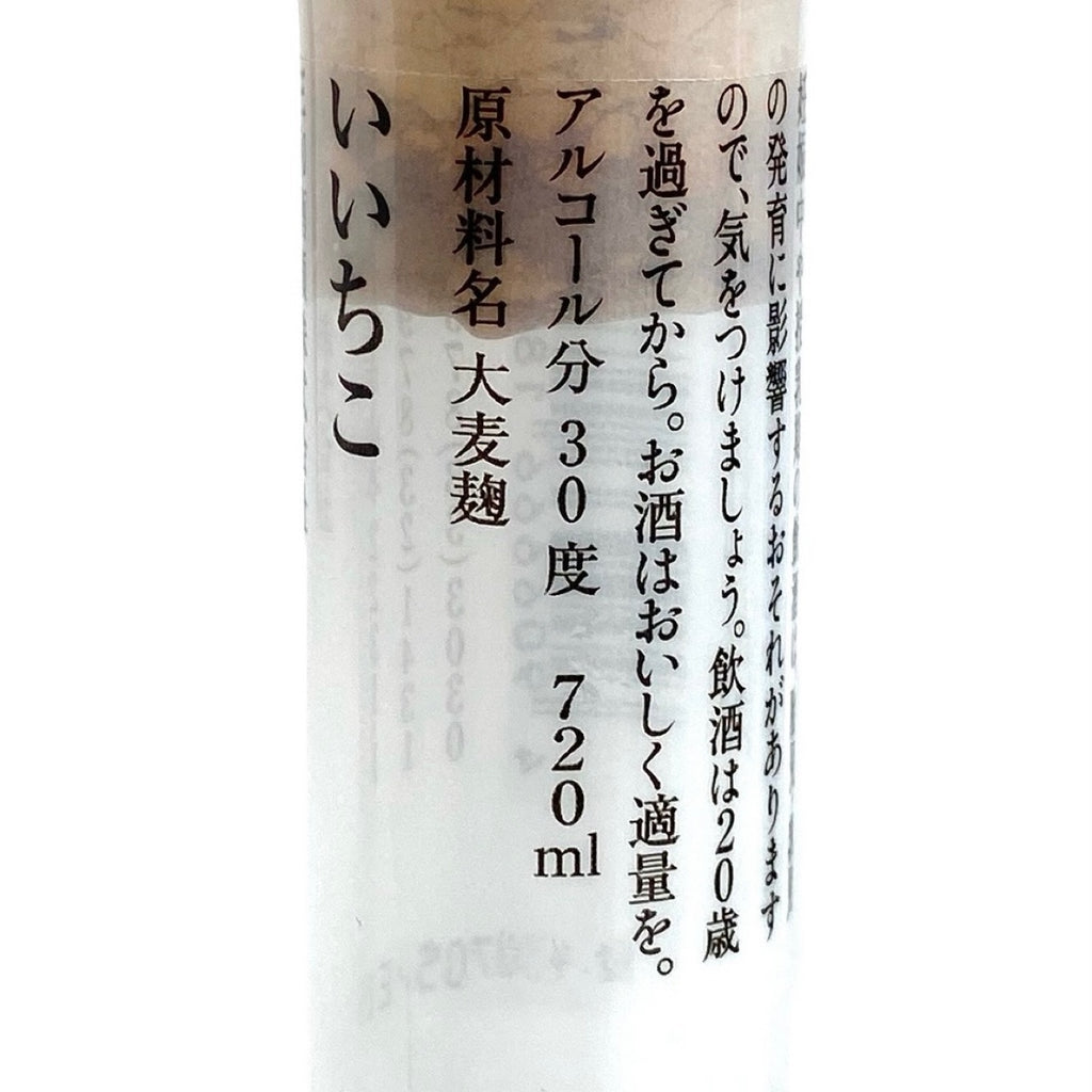 【東京都内限定お届け】 森伊蔵 三和酒類 本坊酒造 瑞泉酒造 麦焼酎 泡盛 720ml いも焼酎 【古酒】