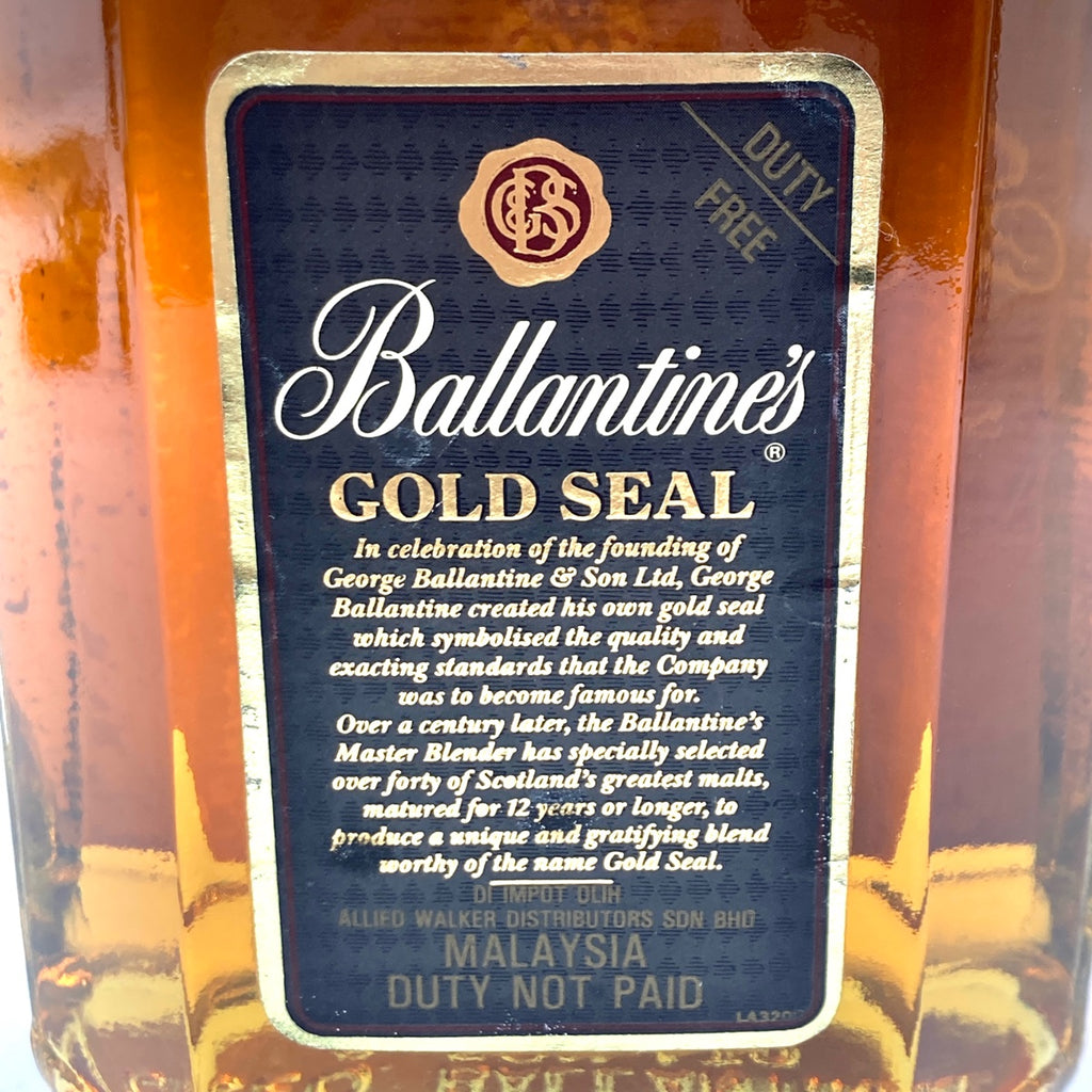 バランタイン Ballantines 12年 ゴールドシール 17年 21年 スコッチ 700ml ウイスキー セット 【古酒】