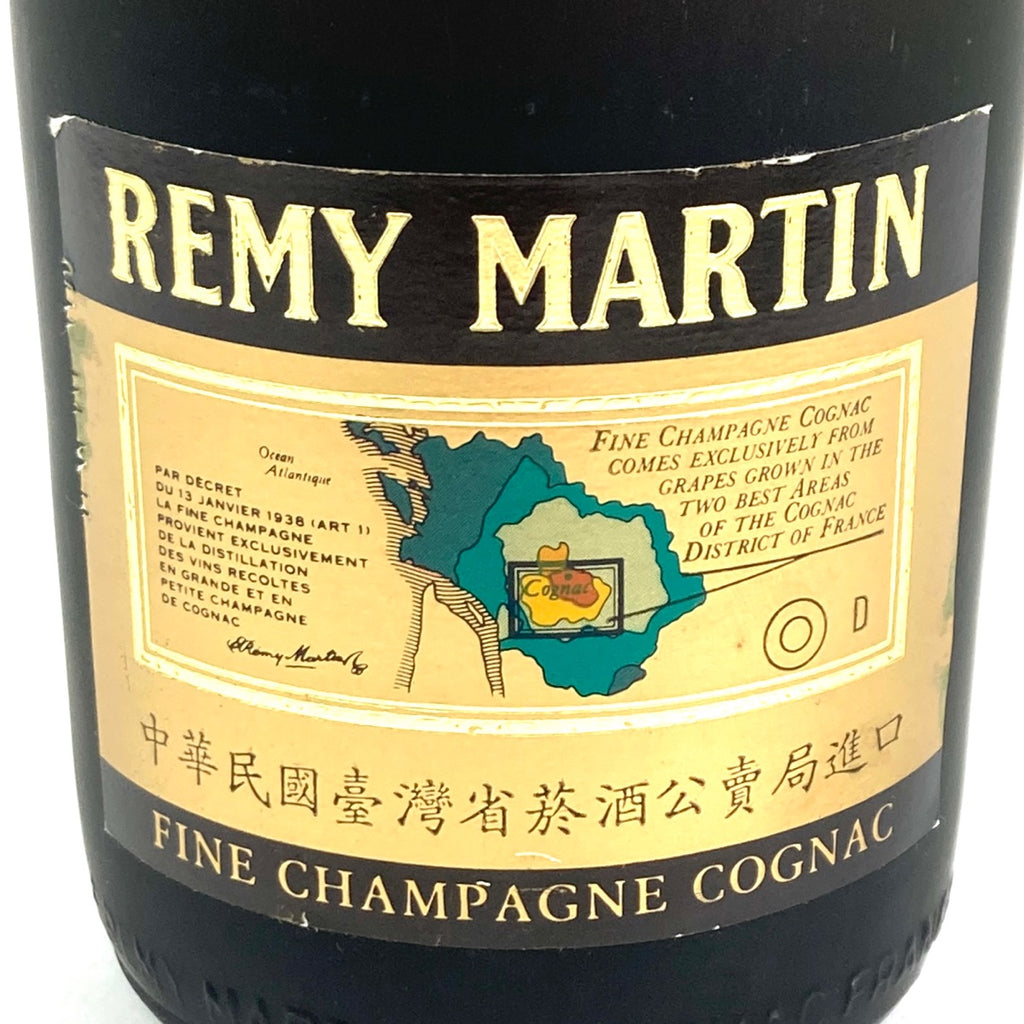 レミーマルタン REMY MARTIN ナポレオン グランドファインシャンパーニュ VSOP 旧旧旧 コニャック 700ml ブランデー セット 【古酒】