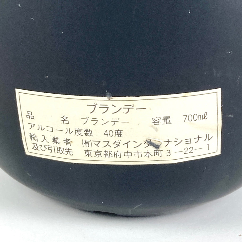 ダルチモン オタール カミュ コニャック 700ml ブランデー セット 【古酒】