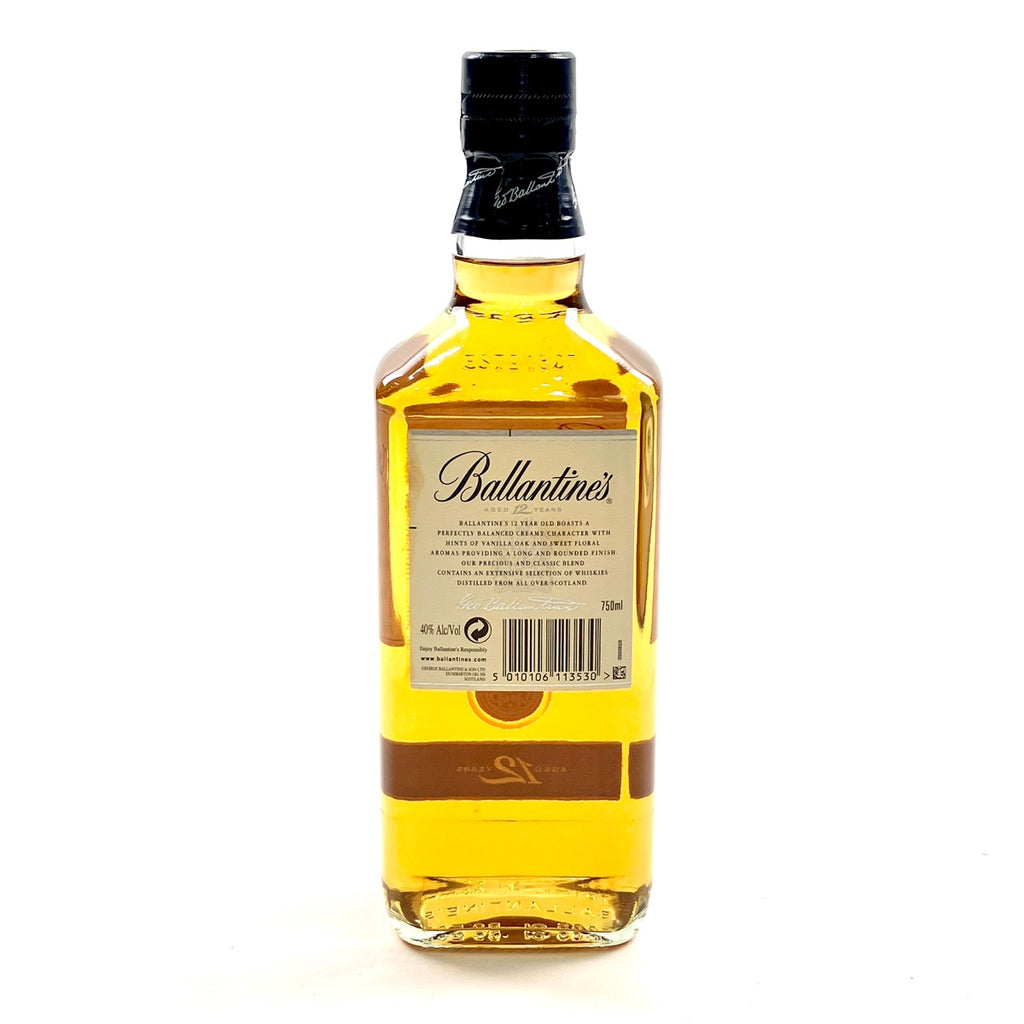 バランタイン Ballantines リミテッド ブルーボトル 12年 青キャップ 12年 ロイヤルブルー スコッチ 750ml ウイスキー セット 【古酒】