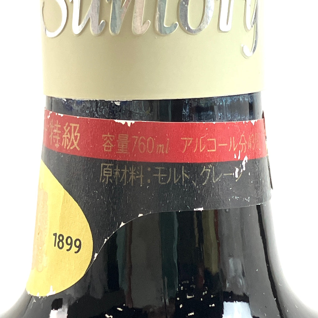 【東京都内限定お届け】サントリー SUNTORY スペシャルリザーブ オールド ローヤル 干支 子 760ml ウイスキー セット 【古酒】