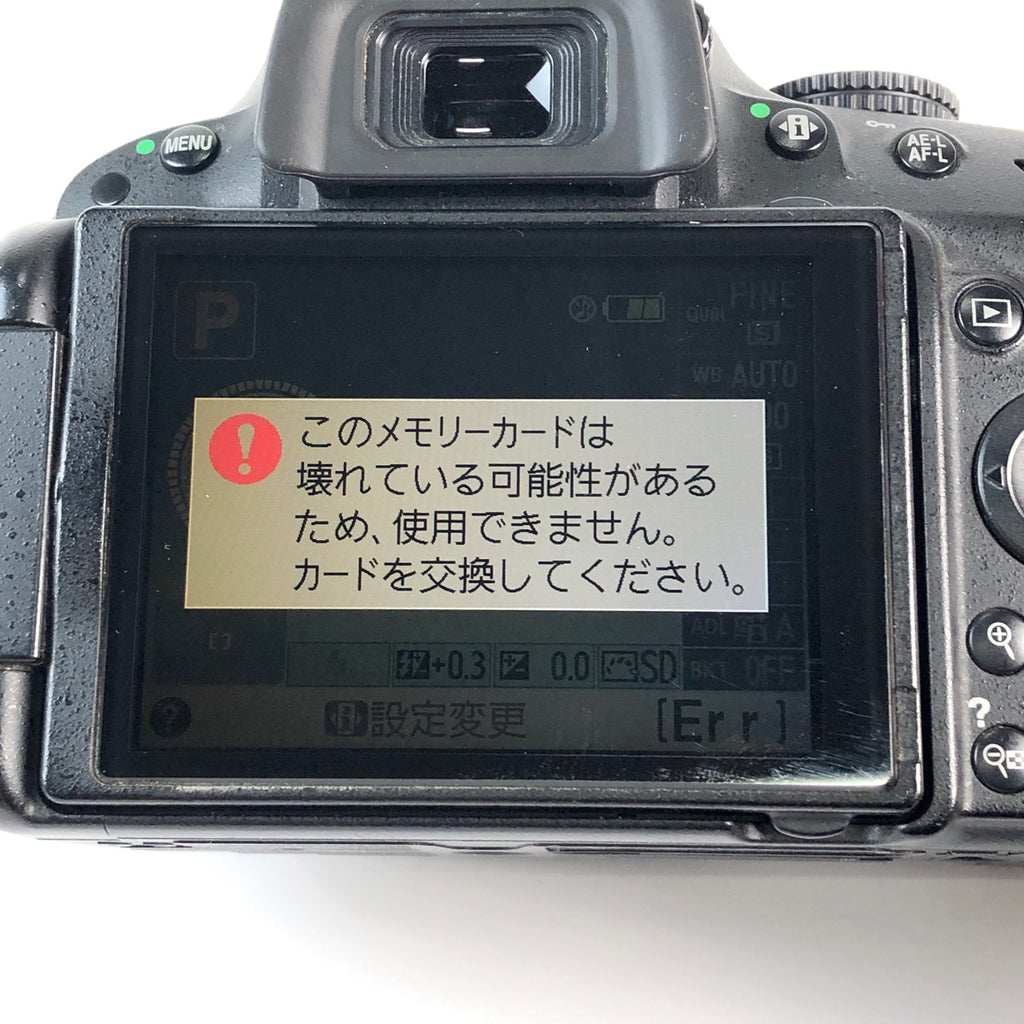 ニコン Nikon D5100 18-55 VR レンズキット ［ジャンク品］ デジタル 一眼レフカメラ 【中古】