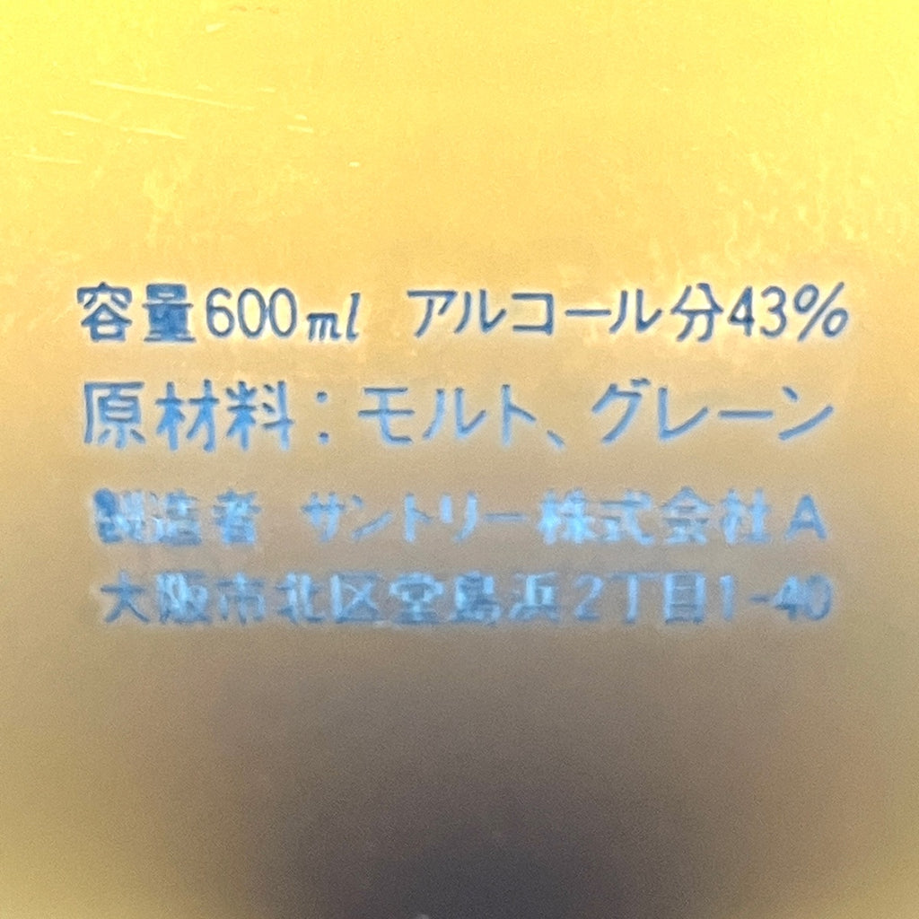 【東京都内限定お届け】サントリー SUNTORY 響 リラギター型ボトル 600ml 国産ウイスキー 【古酒】