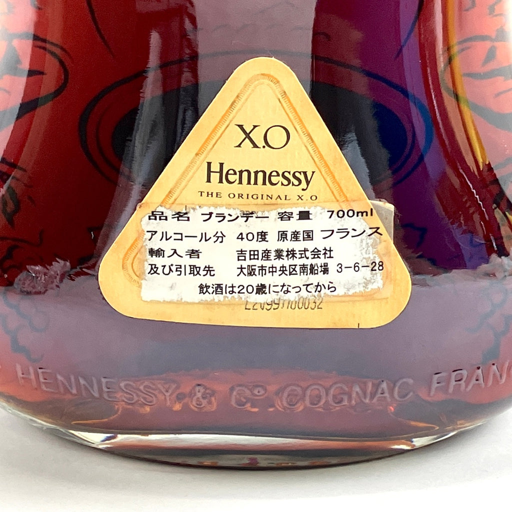 ヘネシー Hennessy XO 金キャップ クリアボトル 700ml ブランデー コニャック 【古酒】