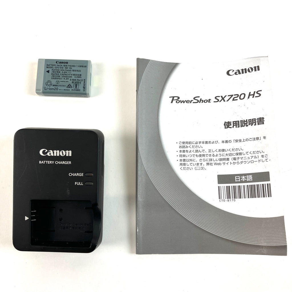 キヤノン Canon PowerShot SX720 HS ブラック コンパクトデジタルカメラ 【中古】