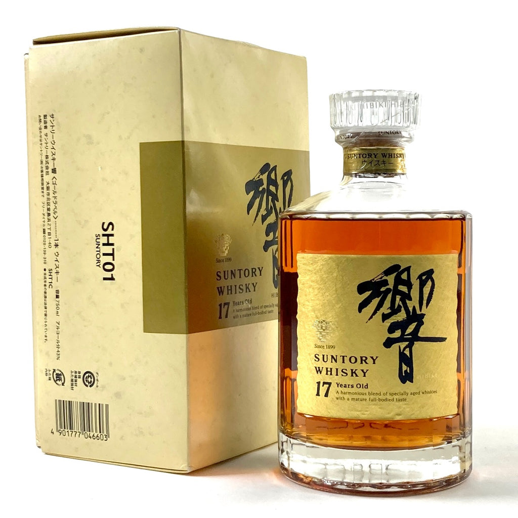 【東京都内限定お届け】サントリー SUNTORY 響 17年 両面 ゴールドラベル 750ml 国産ウイスキー 【古酒】