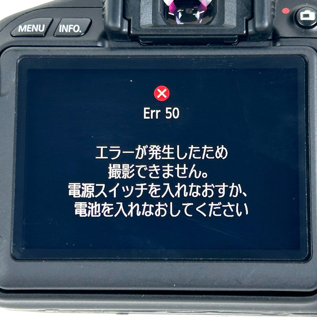 キヤノン Canon EOS Kiss X5 EF-S 18-55 IS II レンズキット ［ジャンク品］ デジタル 一眼レフカメラ 【中古】