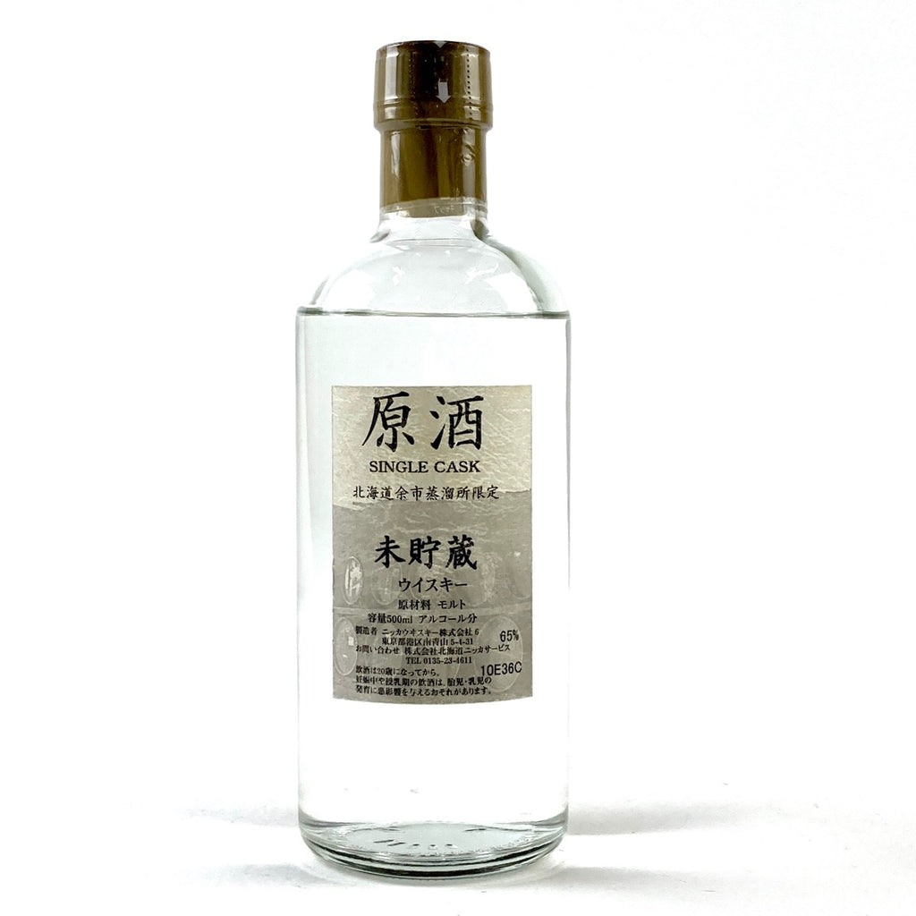 【東京都内限定お届け】ニッカ NIKKA 原酒 未貯蔵 65％ 500ml 国産ウイスキー 【古酒】