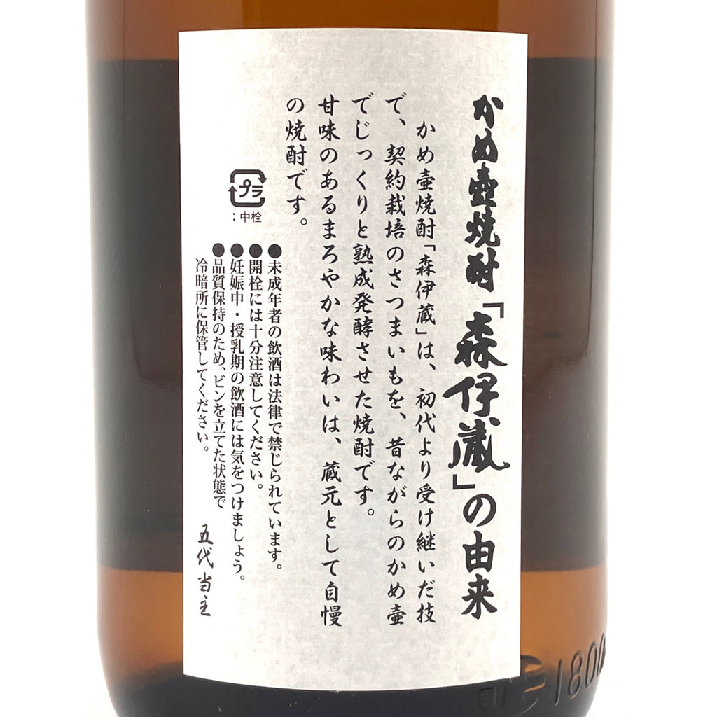 【東京都内限定お届け】森伊蔵 MORIIZOU かめ壺焼酎 1800ml いも焼酎 【古酒】