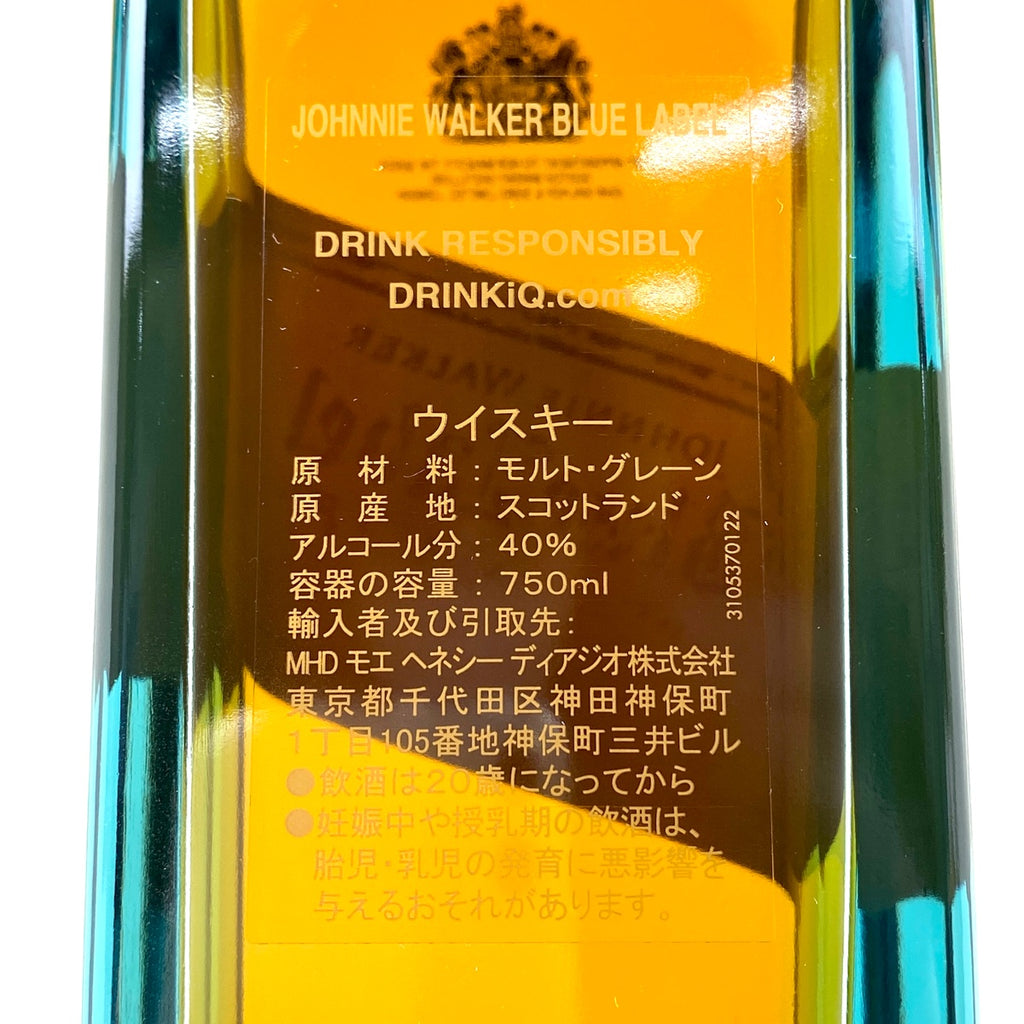 ジョニーウォーカー JOHNNIE WALKER ブルーラベル 750ml スコッチウイスキー ブレンデッド 【古酒】liqbb