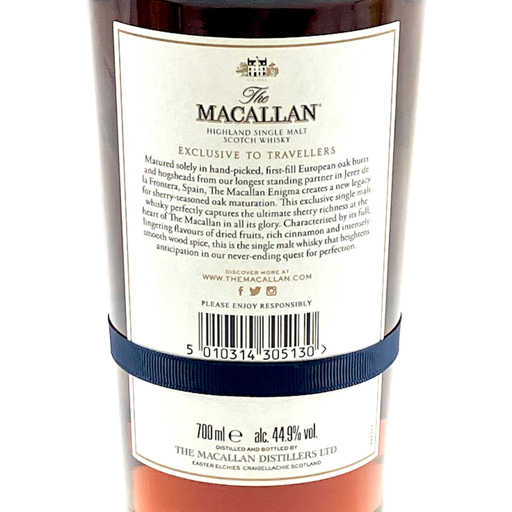マッカラン MACALLAN エニグマ 700ml スコッチウイスキー シングルモルト 【古酒】liqbb