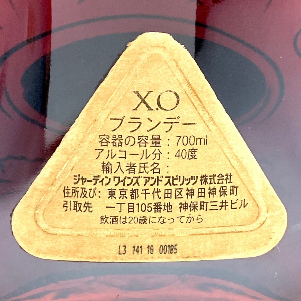 ヘネシー Hennessy XO 金キャップ クリアボトル 700ml ブランデー コニャック 【古酒】