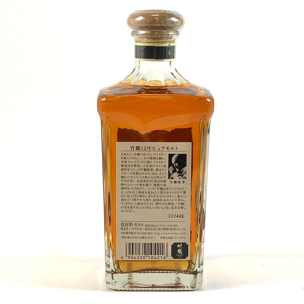 【東京都内限定お届け】ニッカ NIKKA 竹鶴 12年 ピュアモルト 角瓶 660ml 国産ウイスキー 【古酒】