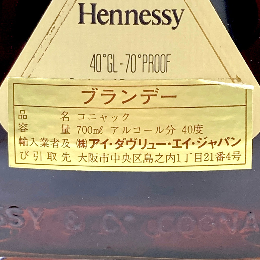 ヘネシー Hennessy XO 金キャップ クリアボトル 700ml ブランデー コニャック 【古酒】