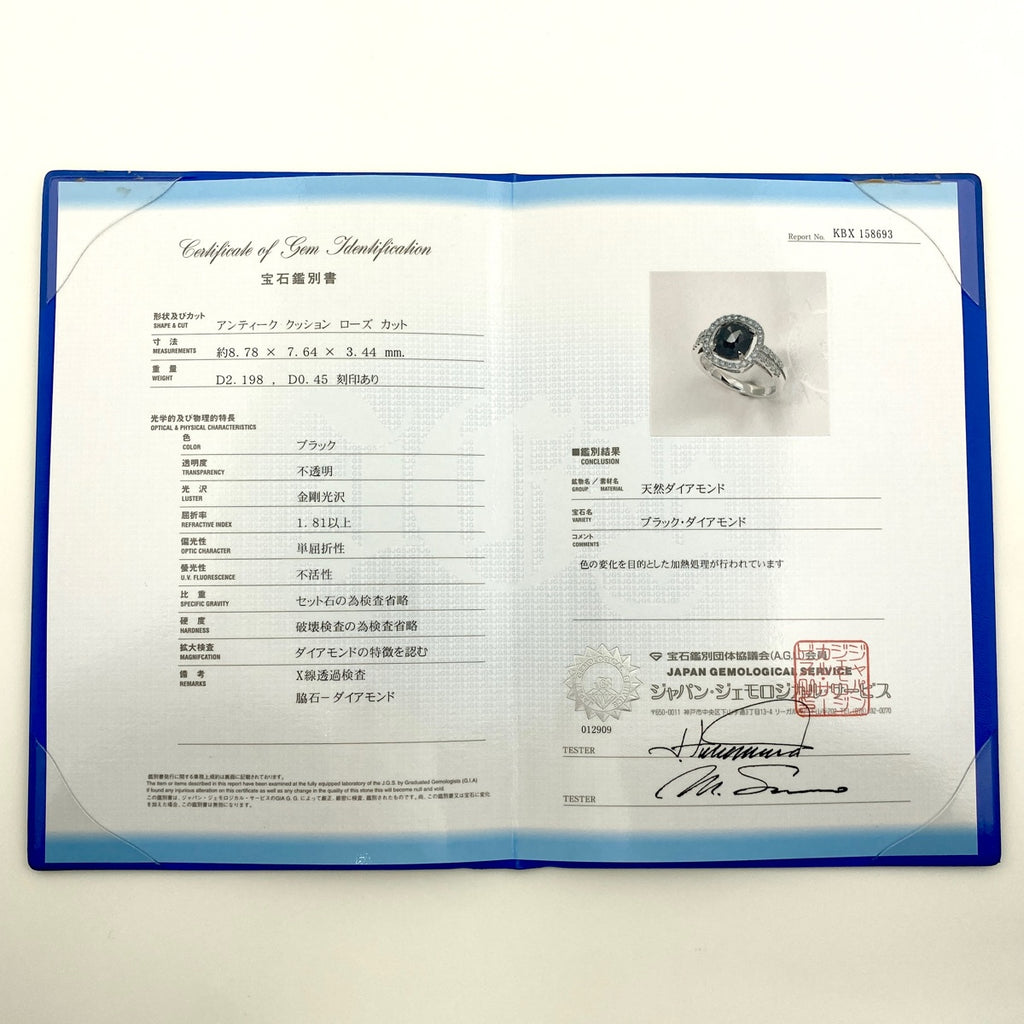 ダイヤモンド デザインリング プラチナ 指輪 メレダイヤ リング 13号 Pt900 ダイヤモンド レディース 【中古】nbjwl
