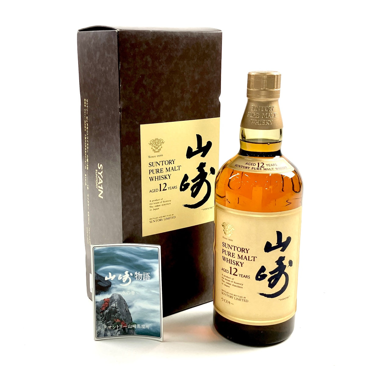 バイセル公式】【東京都内限定お届け】サントリー SUNTORY 山崎 12年 ピュアモルト 華 750ml 国産ウイスキー 【古酒】 -  バイセルブランシェ