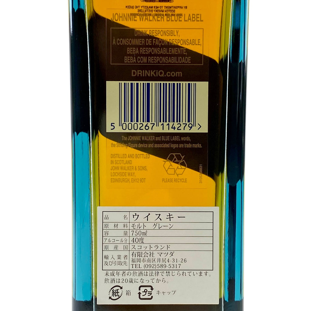 ジョニーウォーカー JOHNNIE WALKER ブルーラベル 750ml スコッチウイスキー ブレンデッド 【古酒】