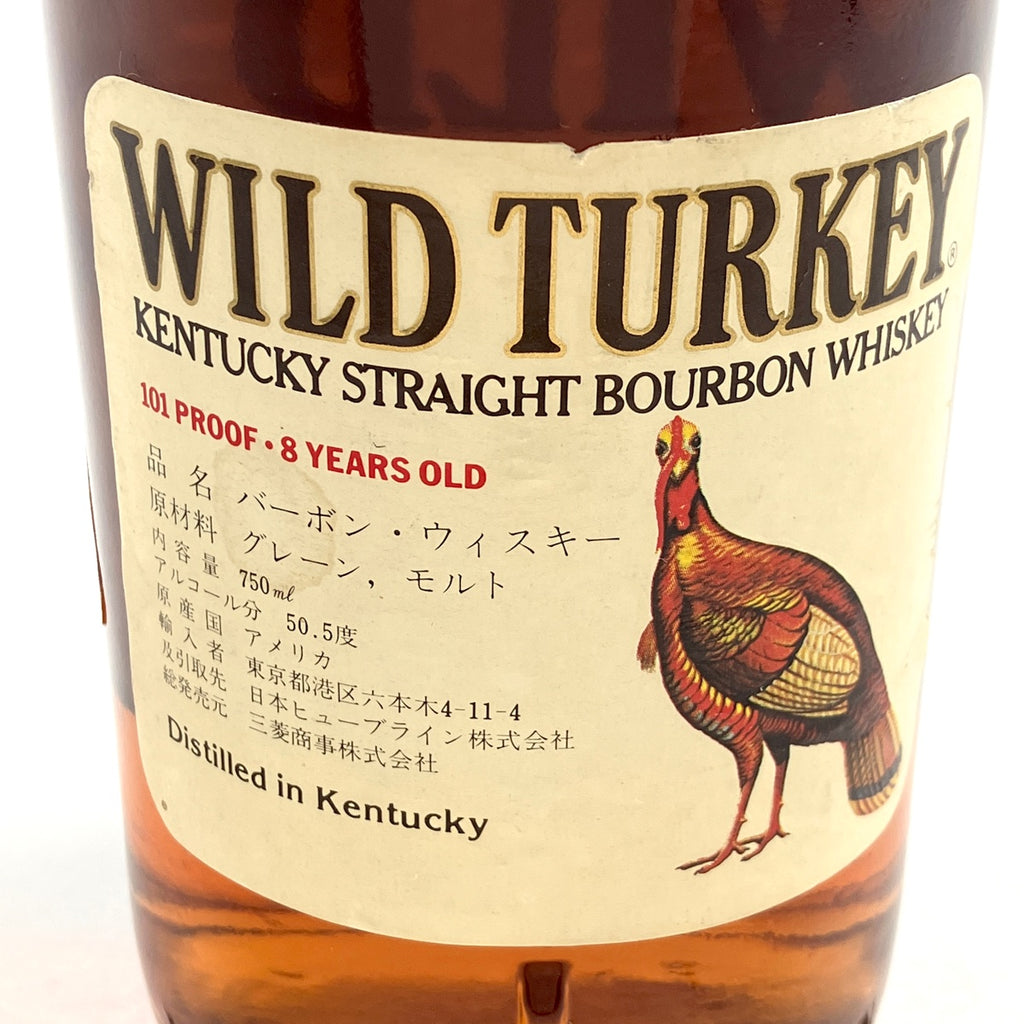 バイセル公式】ワイルドターキー WILD TURKEY 8年 旧ボトル バーボン 750ml アメリカンウイスキー 【古酒】 - バイセルブランシェ