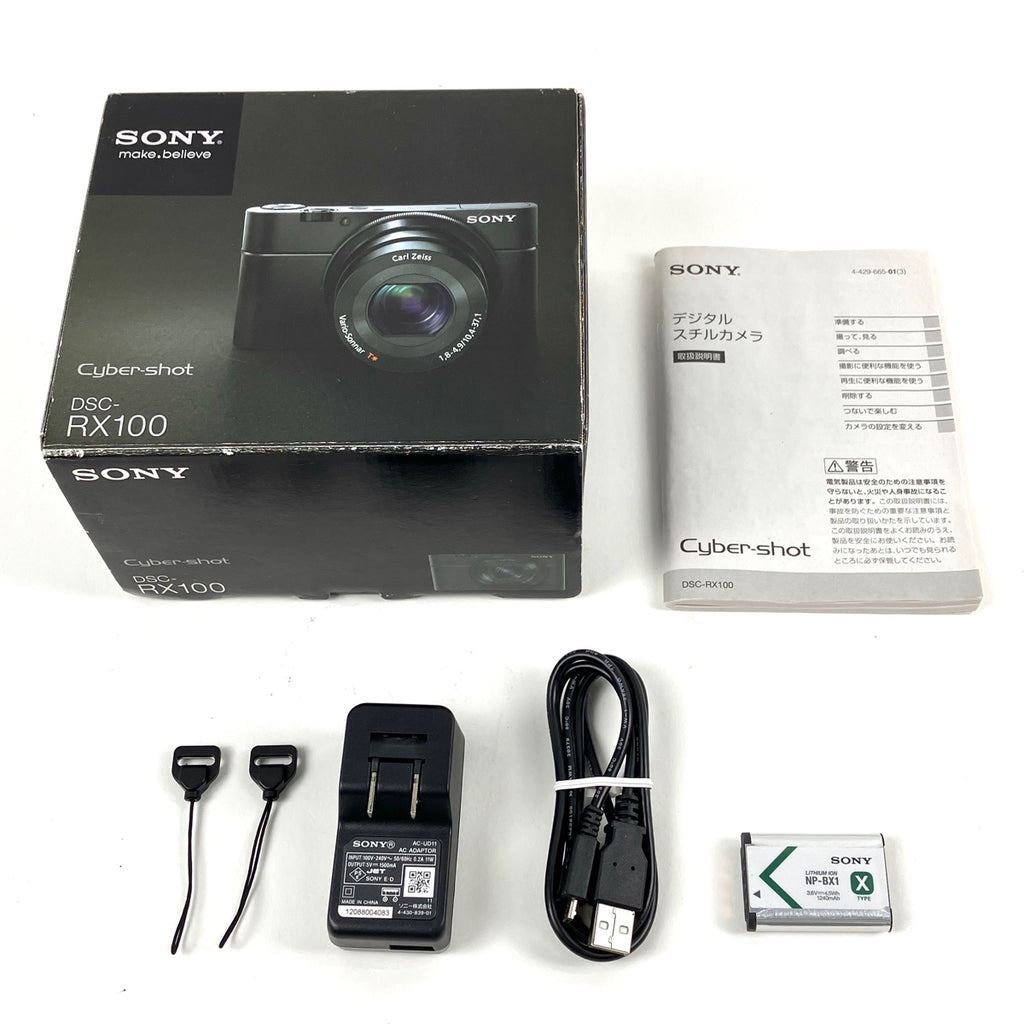 ソニー SONY DSC-RX100 コンパクトデジタルカメラ 【中古】