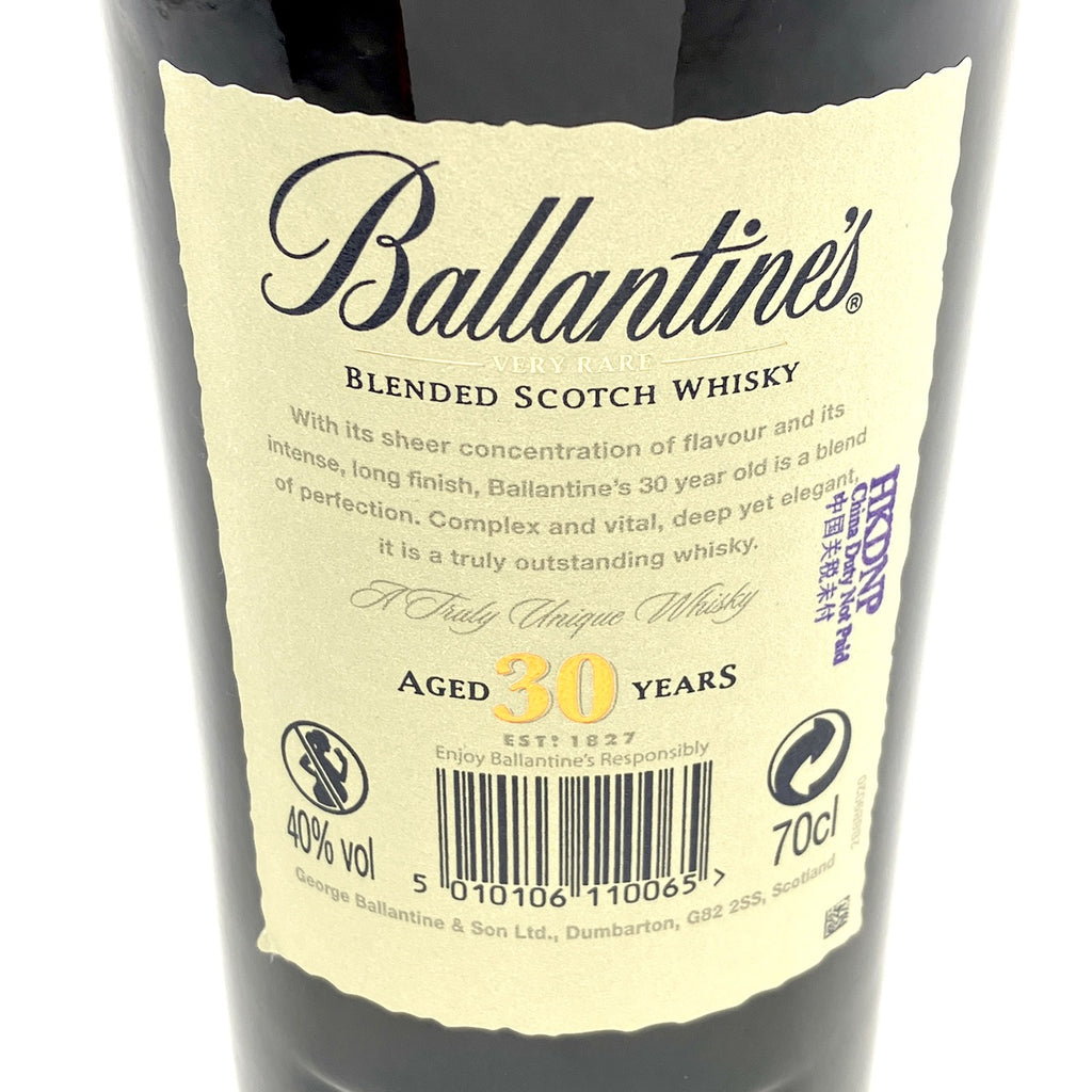 バランタイン Ballantines 30年 ベリーレア 700ml スコッチウイスキー ブレンデッド 【古酒】