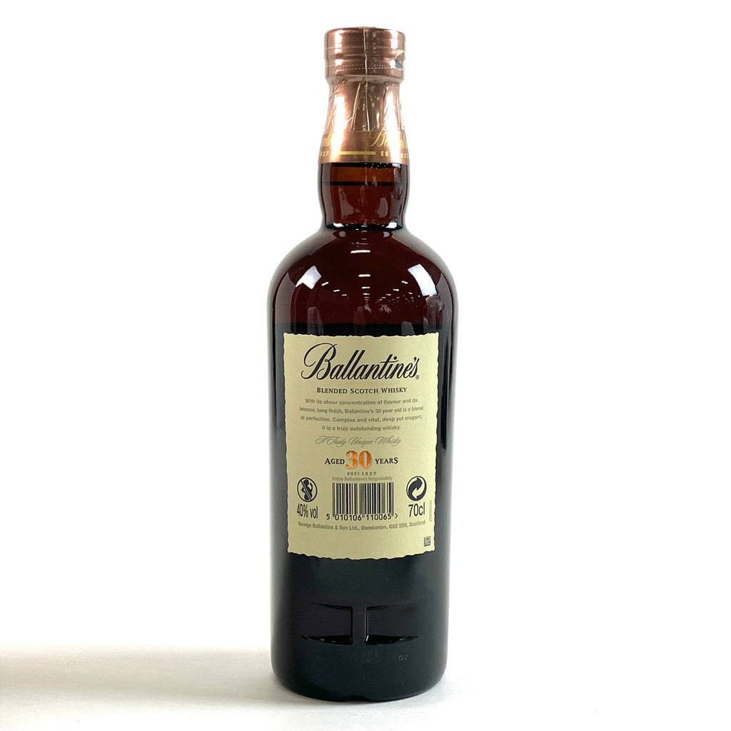 バランタイン Ballantines 30年 ベリーレア 700ml スコッチウイスキー ブレンデッド 【古酒】