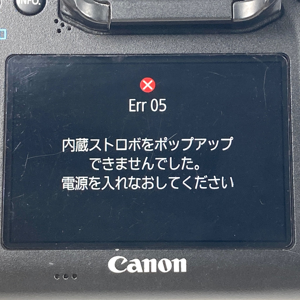 キヤノン Canon EOS 7D Mark II ＋ EF-S 18-200mm F3.5-5.6 IS デジタル 一眼レフカメラ 【中古】