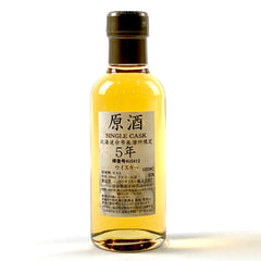 【東京都内限定お届け】ニッカ NIKKA 原酒 5年 シングルカスク 北海道余市蒸溜所限定 180ml 国産ウイスキー 【古酒】