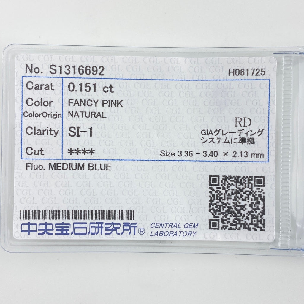 メレダイヤデザインペンダントトップ プラチナ ペンダントトップ Pt900 ダイヤモンド レディース 【中古】nbjwl