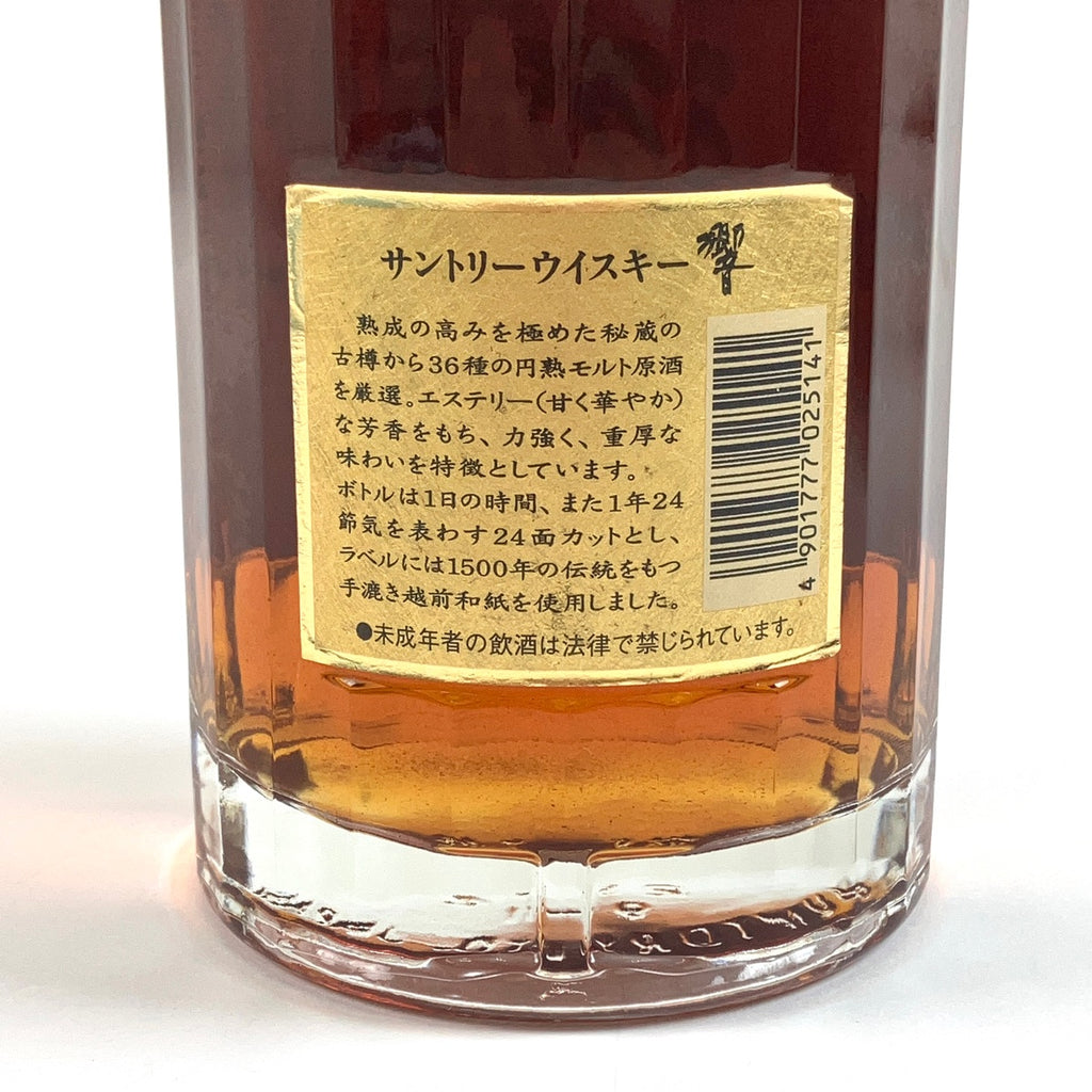 【東京都内限定お届け】サントリー SUNTORY 響 ノンエイジ 裏ゴールドラベル 700ml 国産ウイスキー 【古酒】