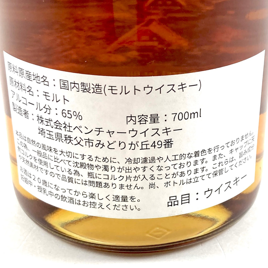 【東京都内限定お届け】 ベンチャーウイスキー イチローズモルト 秩父 2017-2023 700ml 国産ウイスキー 【古酒】liqbb