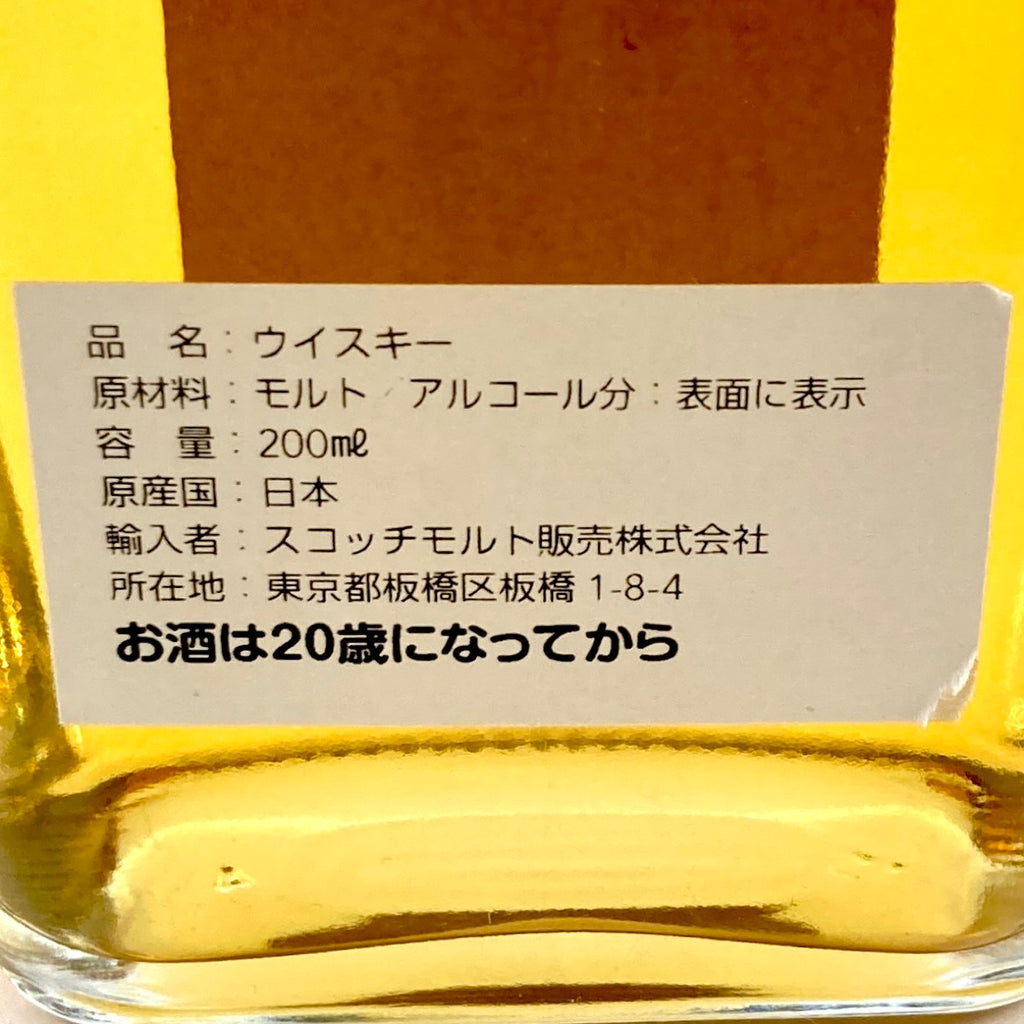 【東京都内限定お届け】 ベンチャーウイスキー イチローズモルト モルトドリームカスク 秩父 2008-2017 酒育の会 200ml 国産ウイスキー 【古酒】liqbb