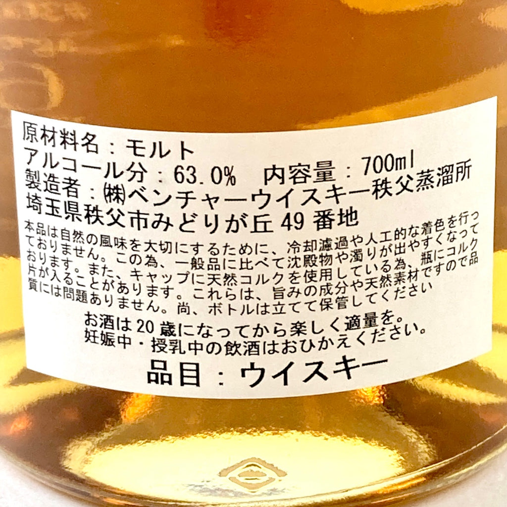 【東京都内限定お届け】イチローズモルト Ichiros Malt 秩父 6年 2013 2nd フィルバレル 700ml 国産ウイスキー 【古酒】