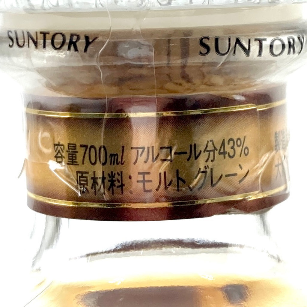 【東京都内限定お届け】サントリー SUNTORY 響 17年 裏 ゴールドラベル 700ml 国産ウイスキー 【古酒】