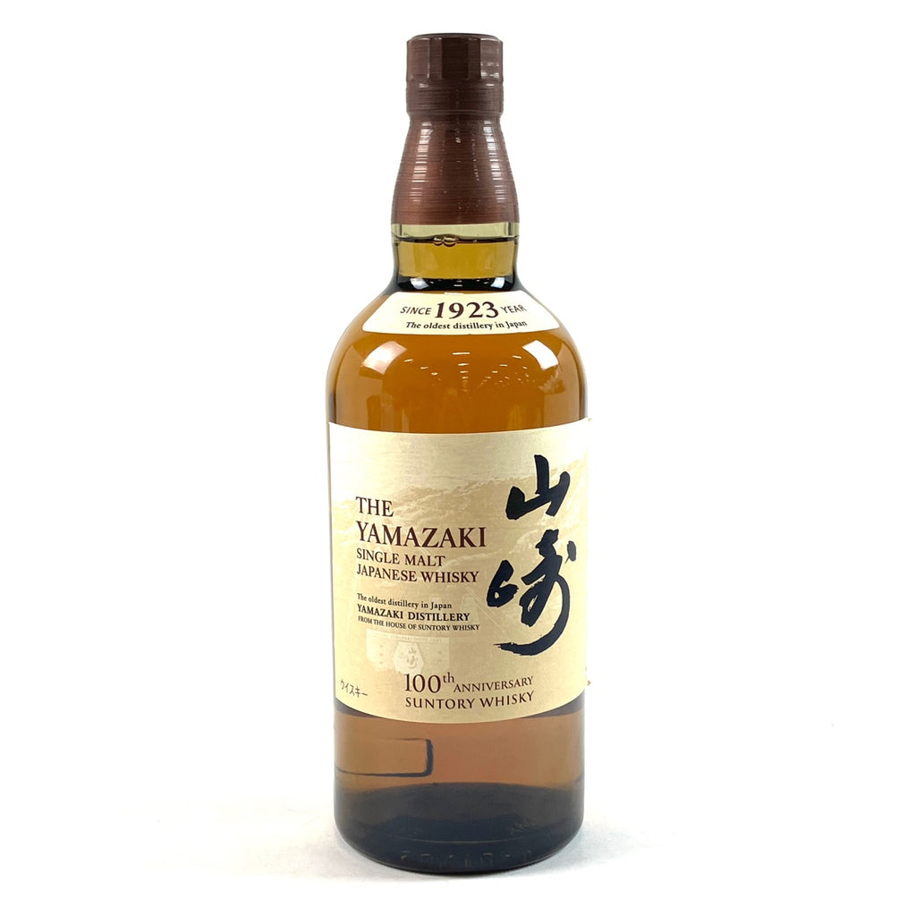 【東京都内限定お届け】サントリー SUNTORY 山崎 100周年記念 シングルモルト ジャパニーズ 700ml 国産ウイスキー 【古酒】