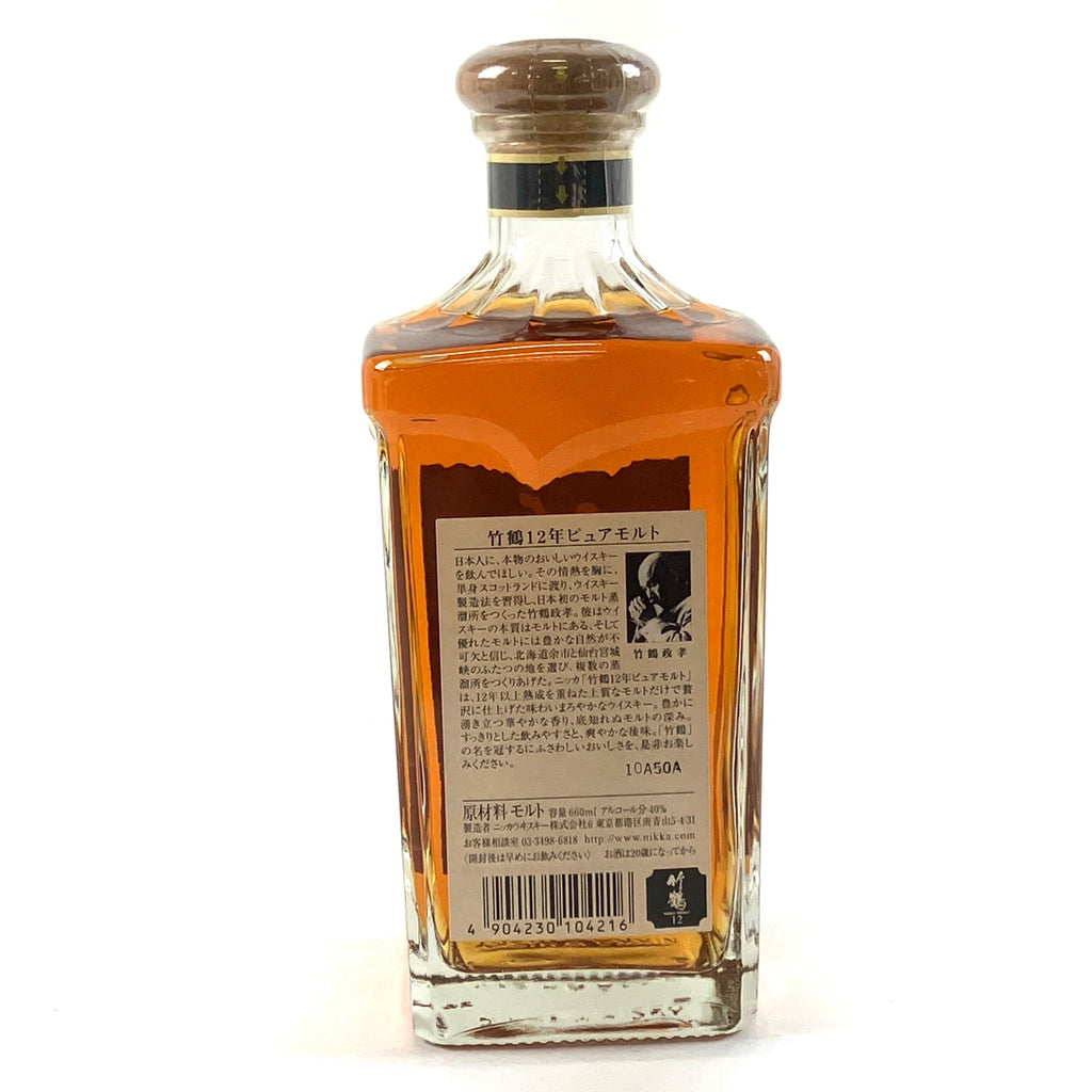 【東京都内限定お届け】ニッカ NIKKA 竹鶴 12年 ピュアモルト 角瓶 660ml 国産ウイスキー 【古酒】