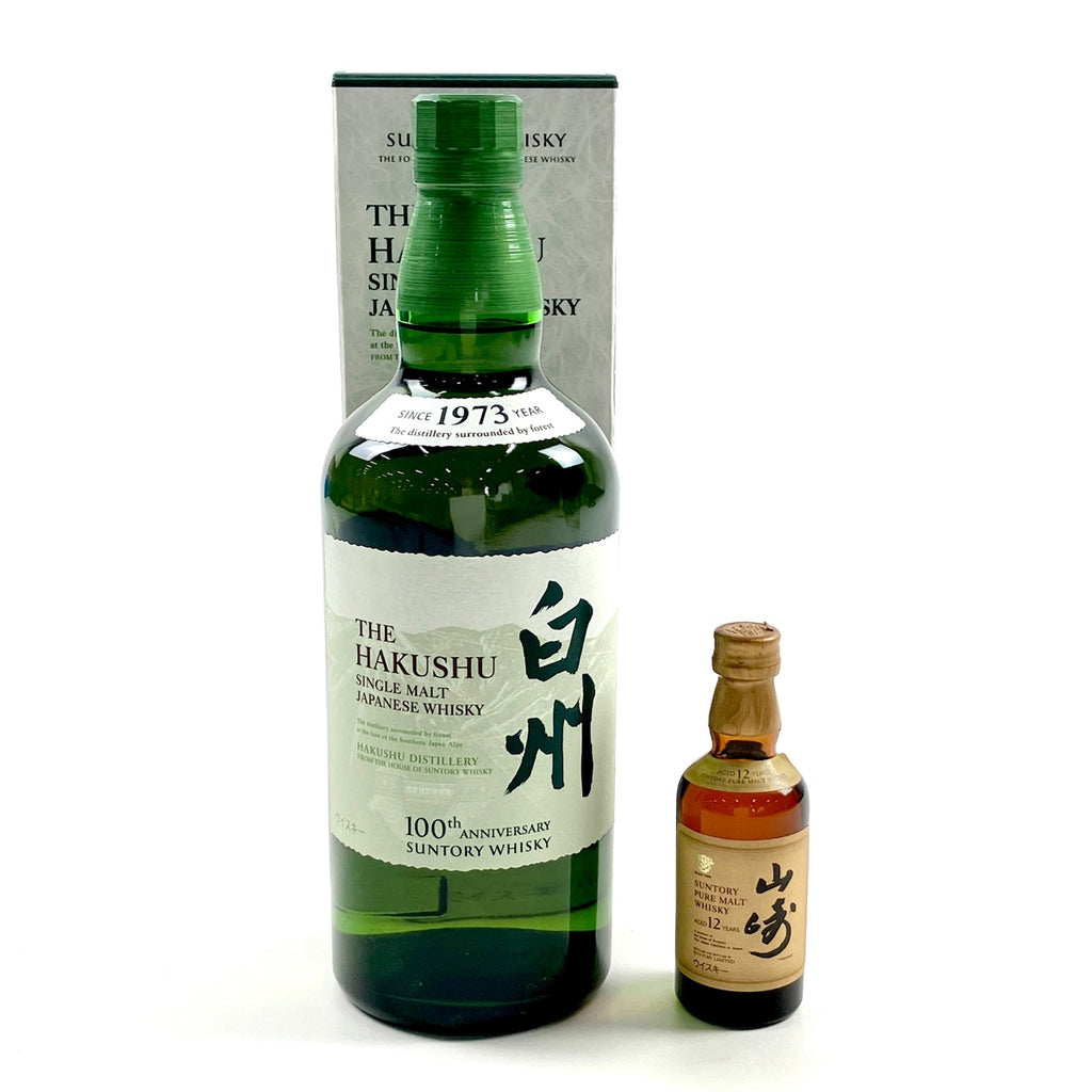 【東京都内限定お届け】サントリー SUNTORY 白州蒸留所 100周年記念ボトル 山崎 12年 ピュアモルト 700ml ウイスキー セット 【古酒】