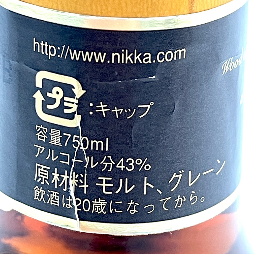 【東京都内限定お届け】ニッカ NIKKA 1号 ポットスティル スーパー レアオールド 伊達 仙台宮城峡蒸留所 謹製 700ml ウイスキー セット 【古酒】