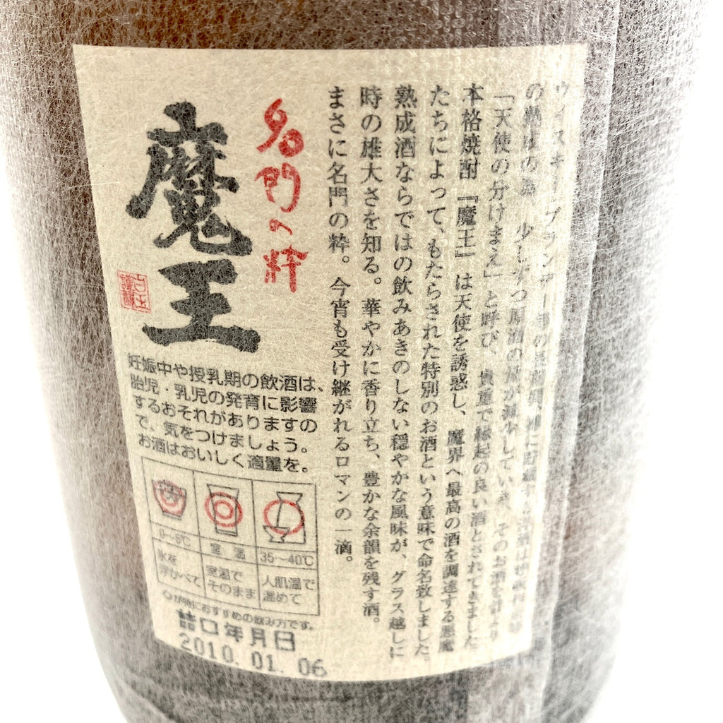 【東京都内限定お届け】 白玉醸造 三和酒類 田嘉里酒造所 麦焼酎 泡盛 720ml いも焼酎 【古酒】