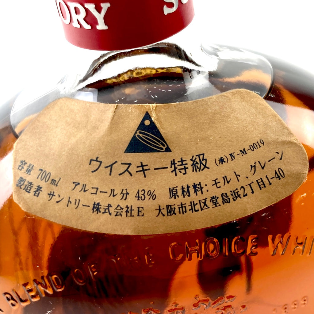 【東京都内限定お届け】サントリー SUNTORY オールド エキスポ85 スペシャルリザーブ ローヤル 干支ボトル 未 1991年 陶器 700ml ウイスキー セット 【古酒】