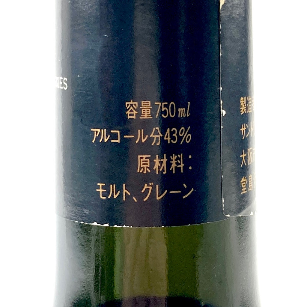 【東京都内限定お届け】サントリー SUNTORY オールド エキスポ85 スペシャルリザーブ ローヤル 干支ボトル 未 1991年 陶器 700ml ウイスキー セット 【古酒】