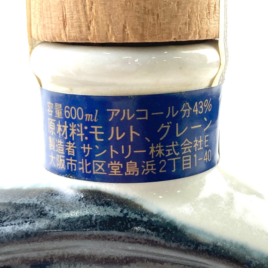 【東京都内限定お届け】サントリー SUNTORY オールド メジロ バードボトル ローヤル 干支ボトル 丑 1997年 陶器 ローヤル 干支陶器ボトル 酉 1993 600ml ウイスキー セット 【古酒】