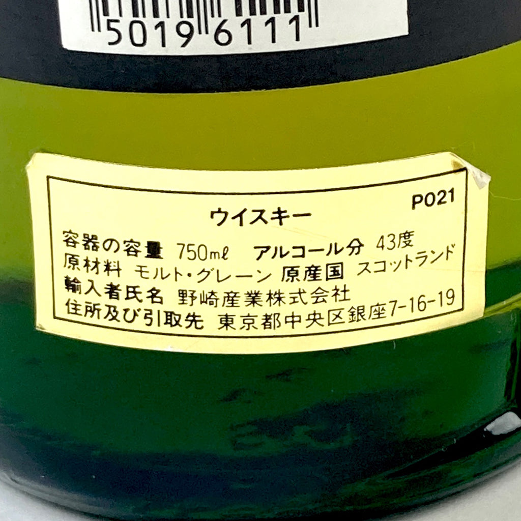 スコッチ アメリカン 750ml ウイスキー セット 【古酒】