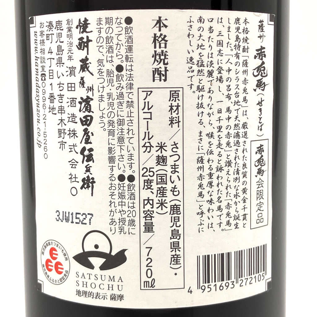 【東京都内限定お届け】 森伊蔵 濱田酒造 渡久山酒造 泡盛 720ml いも焼酎 【古酒】