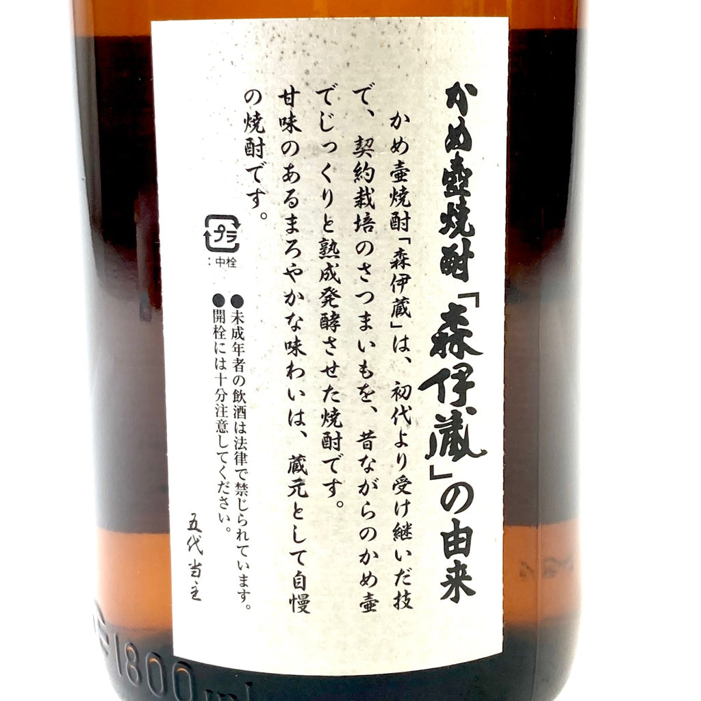 【東京都内限定お届け】 森伊蔵 万膳酒造 久米島の久米仙 泡盛 720ml いも焼酎 【古酒】