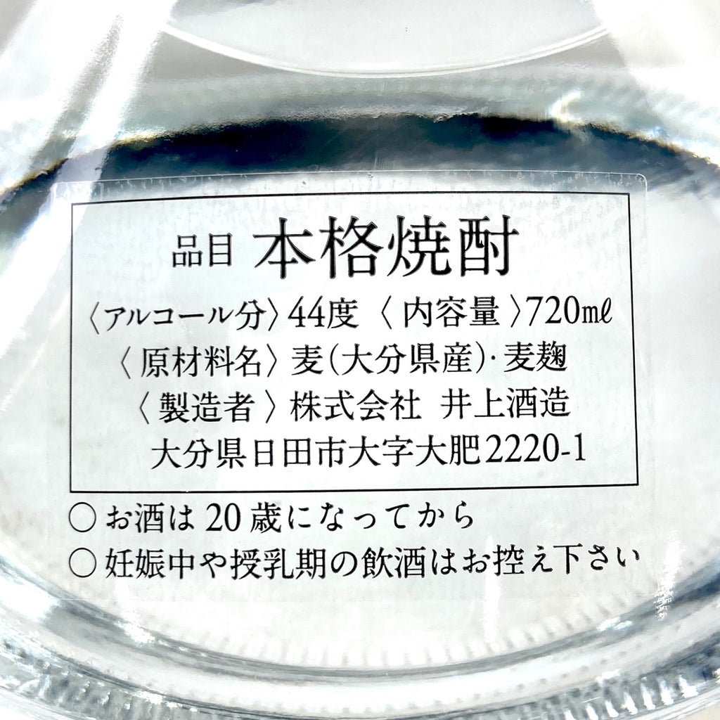 【東京都内限定お届け】 白玉醸造 井上酒造 麦焼酎 720ml いも焼酎 【古酒】