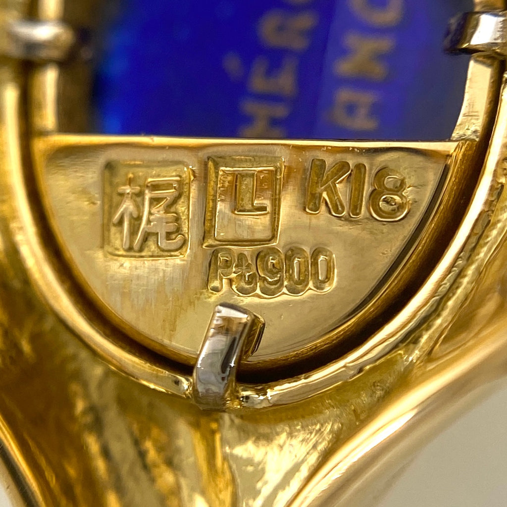 梶光夫 メレダイヤ デザインリング YG イエローゴールド プラチナ 指輪 リング 13号 K18 Pt900 ダイヤモンド レディース 【中古】brjwl