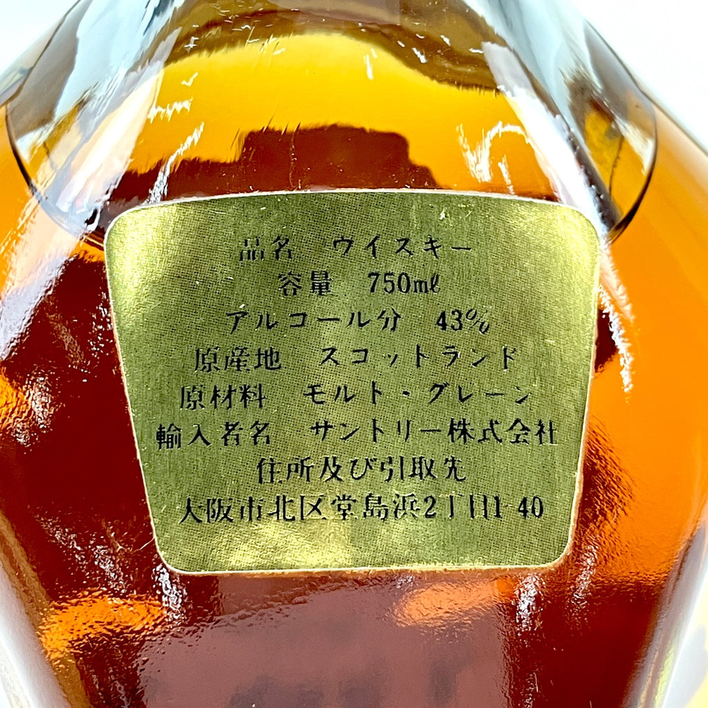 オールドパー シーバスブラザーズ ディンプル スコッチ 750ml ウイスキー セット 【古酒】