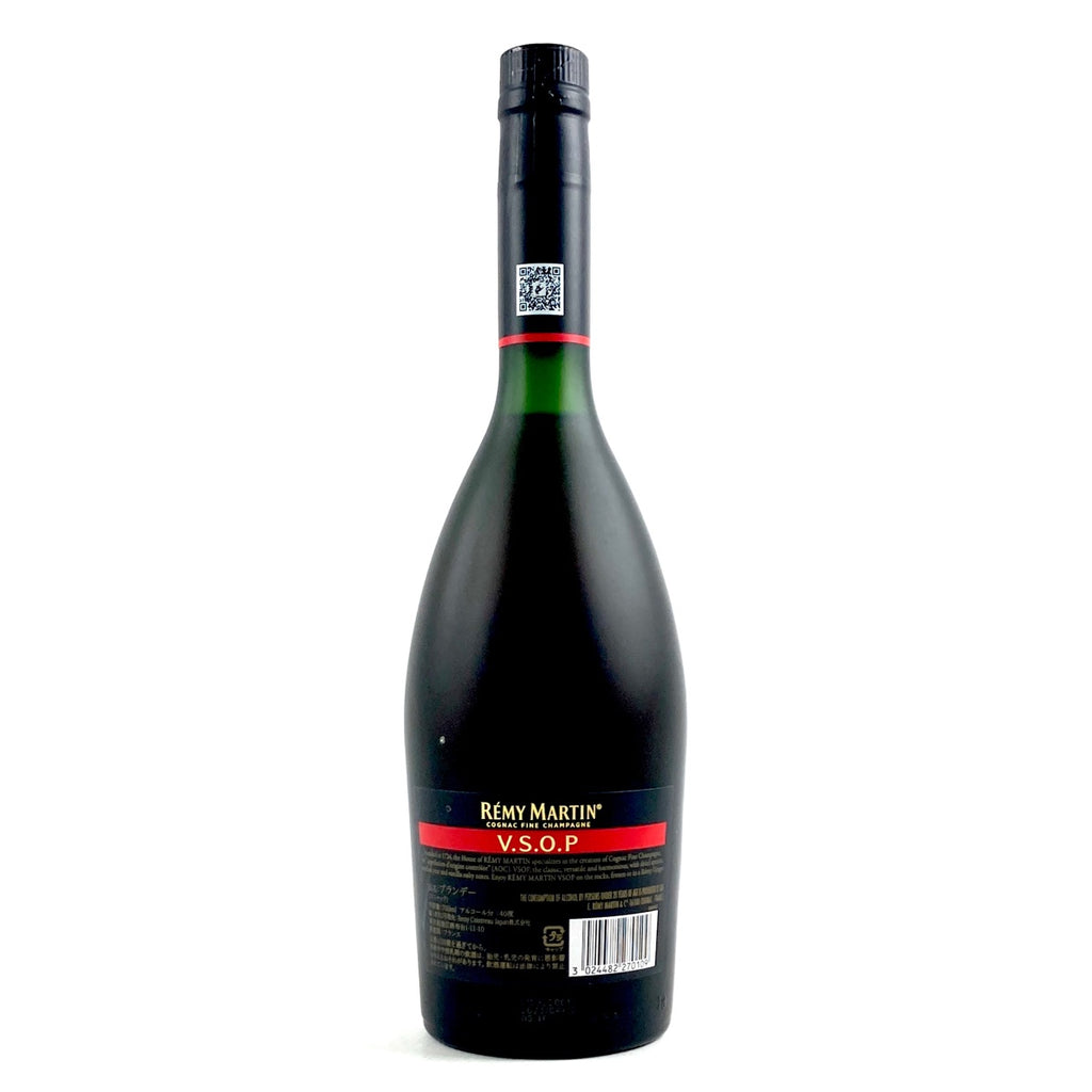 レミーマルタン REMY MARTIN VSOP コニャック 700ml ブランデー セット 【古酒】