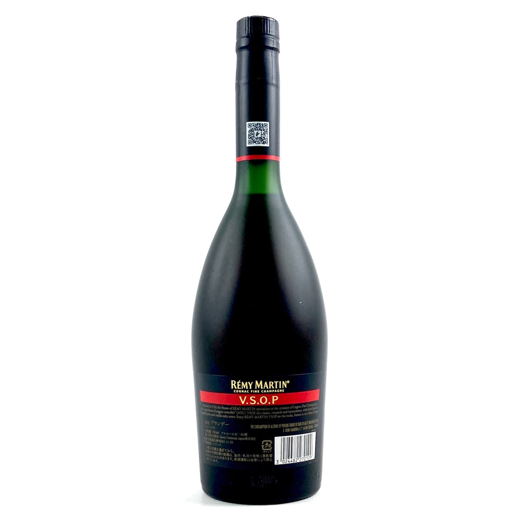 レミーマルタン REMY MARTIN VSOP コニャック 700ml ブランデー セット 【古酒】